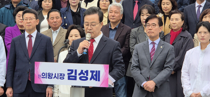 김성제 의왕시장 예비후보, “명품도시...