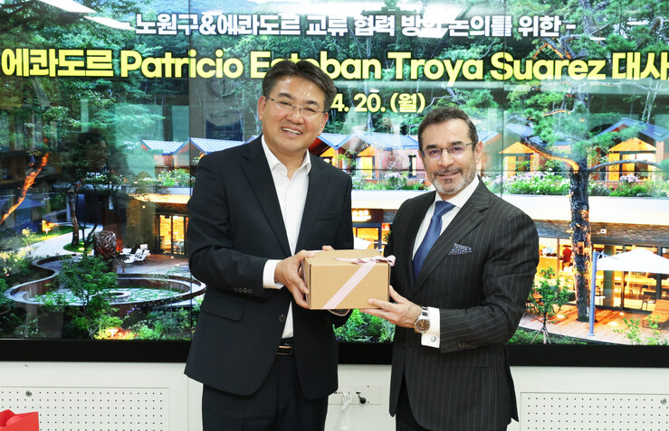 오승록 노원구청장, 주한 에콰도르 대...