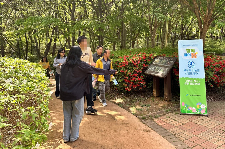 광주광역시광산구장애인복지관, 제46회...