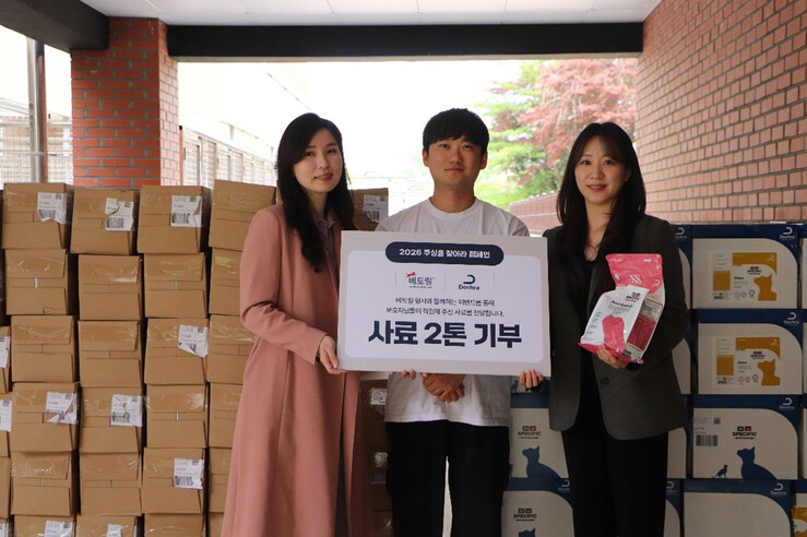 데크라 코리아, ‘쿠싱을 찾아라’ 캠...