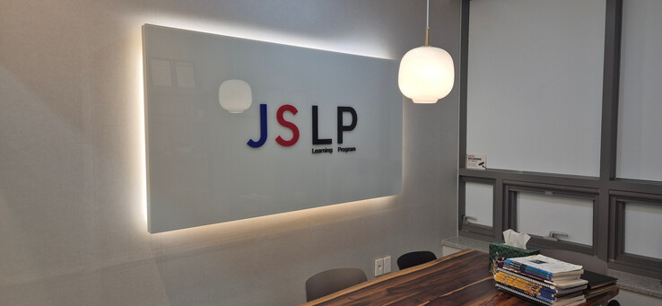 JSLP 중고등 영어학원, 수원 본원...