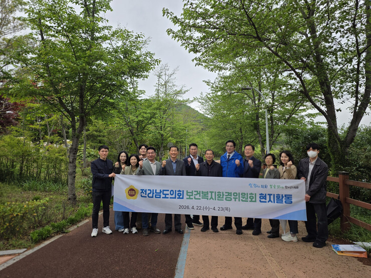 전남도의회 보건복지환경위원회, ‘기후...