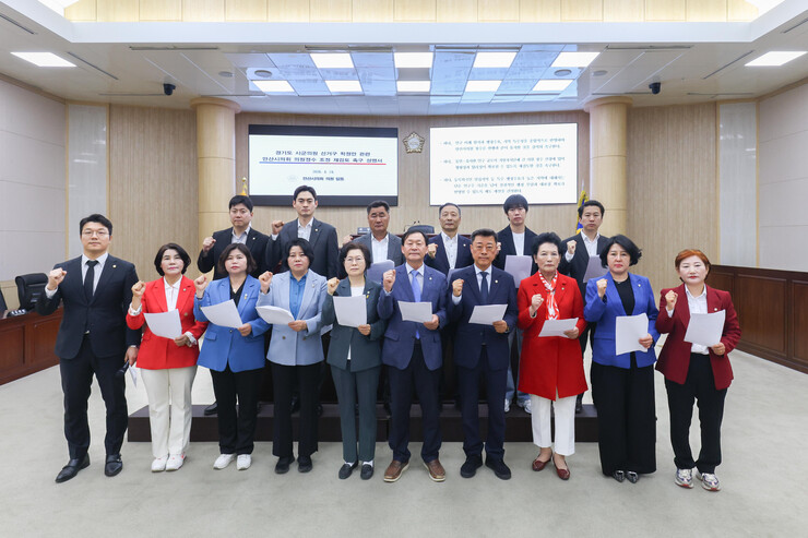 안산시의회, 경기도 시군의원 선거구 ...