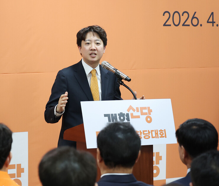 이준석 “장기보유자가 투기세력? 모순...