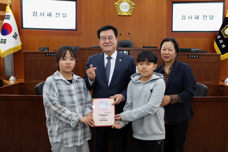 이상복 오산시의장, 지역아동센터 감사...