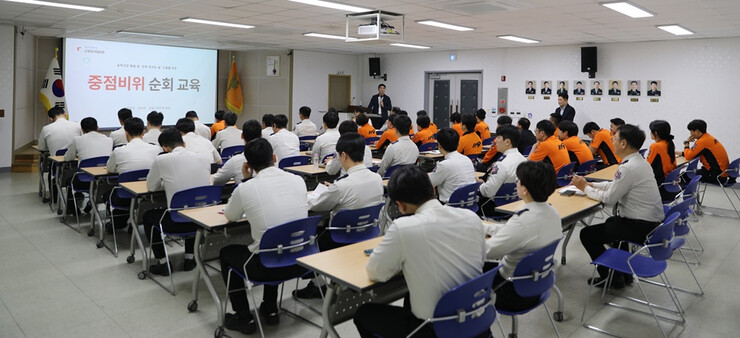 강진소방서, 전 직원 대상 ‘중점비위...