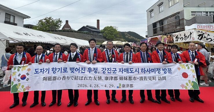 강진군, 자매도시 일본 하사미정 ‘도...