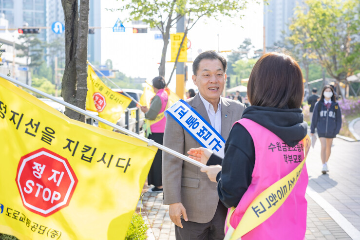 수원시, 교통안전 정착 캠페인