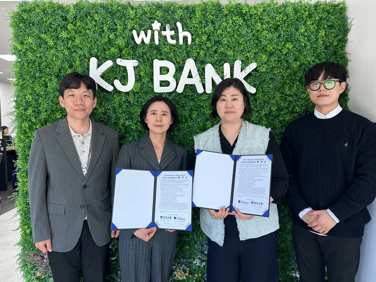 광주서구시설관리공단-광주은행 서광주지...