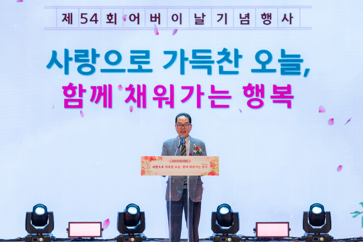 강남구의회, ‘제54회 어버이날 기념...