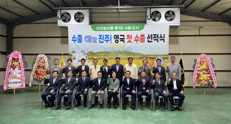 진주시, "진주드림 쌀&qu...