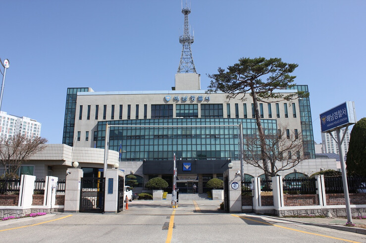 해남경찰서, 포트홀 정비로 군민 교통...