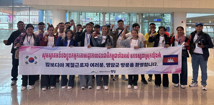 영암군-영암금정농협, 공공형 계절근로...
