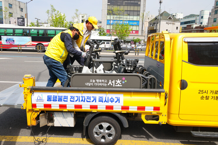 서초구, ‘길막 전기자전거 감시단’ ...