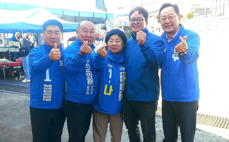 명현관 해남군수 예비후보, 도·군의원...