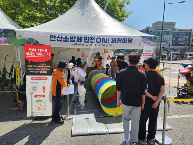 안산소방서, 국제거리극축제서  ‘11...