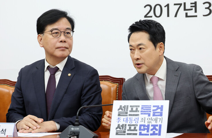 李 대통령, ‘조작기소 특검’ 이견 ...