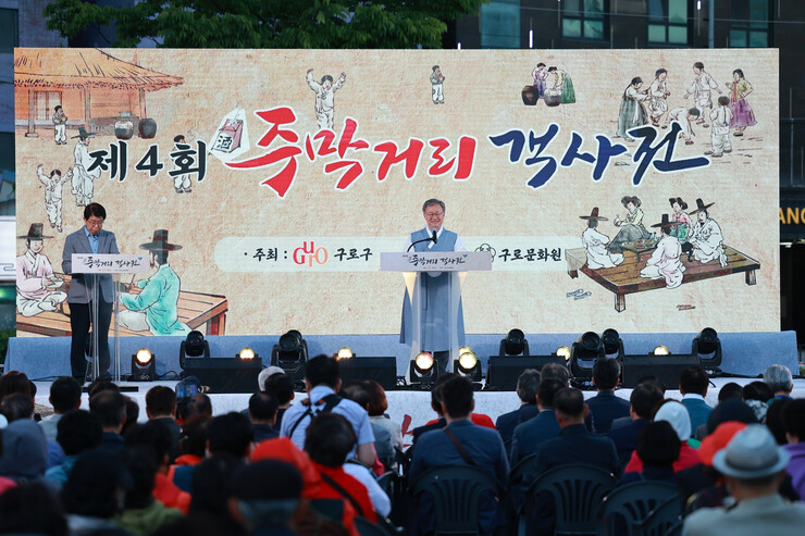 주막거리 객사전
