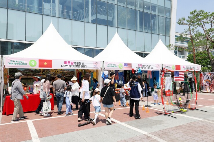 오산시, 세계인의 날 기념 ‘다하나한마음대축제’