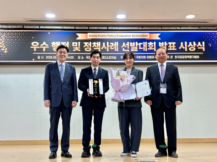 [로컬거버넌스] 경기 부천시, ‘온마음 AI 복지콜’ 정책대회 우수상