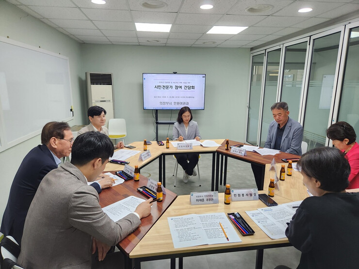 의정부시, 민원행정·제도 개선 계획 수립 간담회