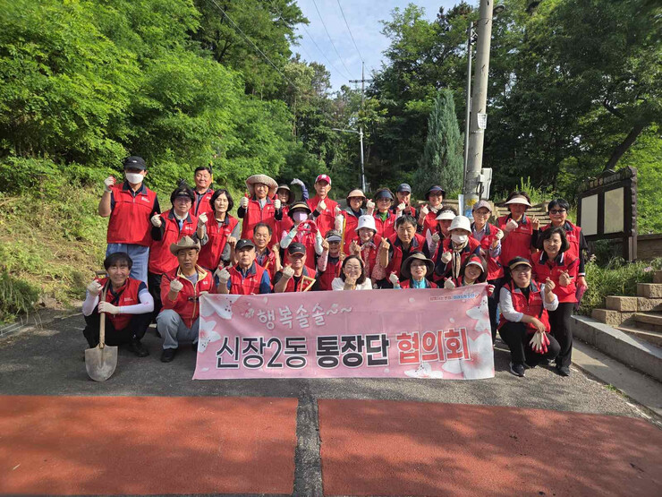 오산시 신장2동 통장단협의회, 여름철 집중호우 대비 하수시설 점검·정비 실시