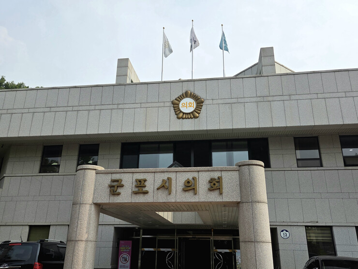 “선거 끝, 개원 준비 시작” ......