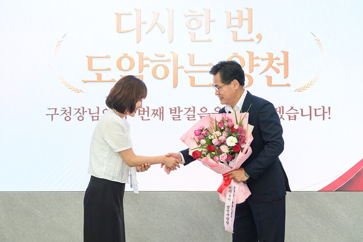 양천구청장 재선