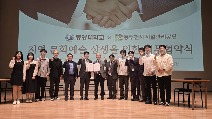 지역 문화예술 상생 협약
