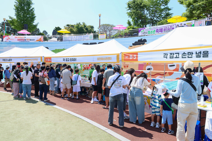 이천시, ‘청달청날’ 청소년 축제