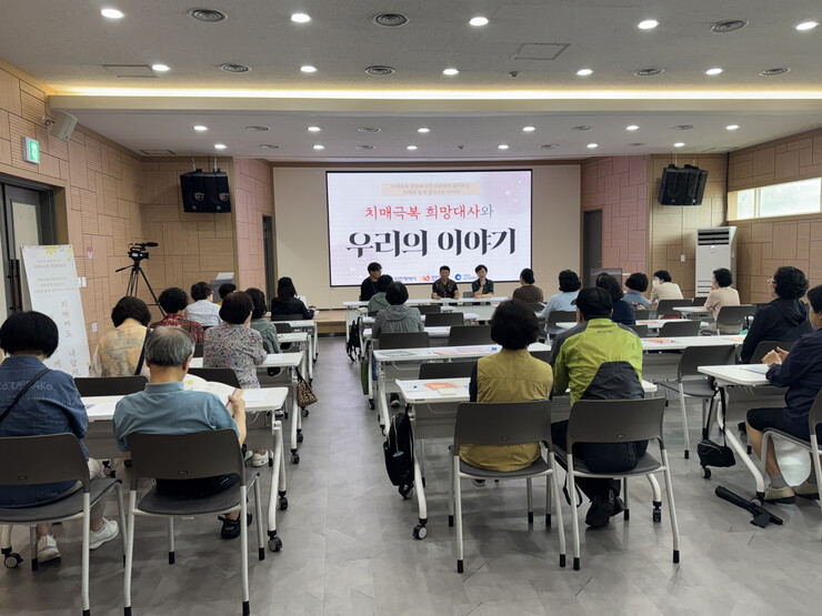 인천시 연수구, 통합인지건강 프로그램...