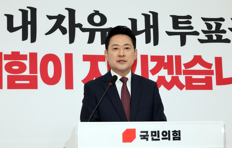 장동혁 “지방선거 공정성 완전 훼손”...