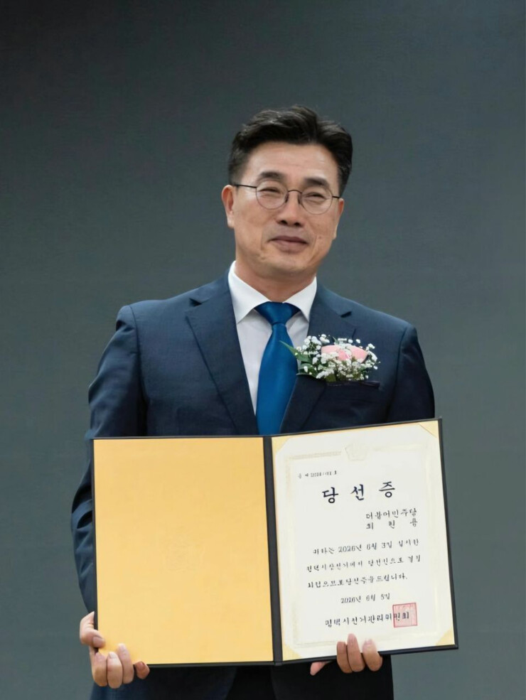 최원용 평택시장 당선인 “시민의 시장...