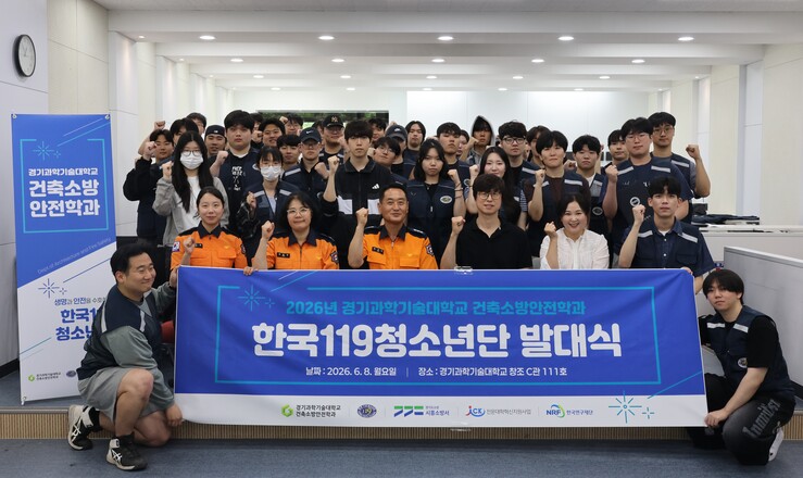 배우고 실천하는 안전문화......시...