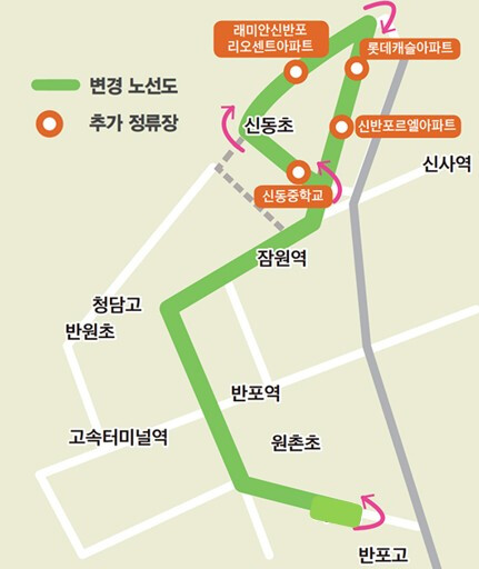 서초구, 마을버스 서초01번 잠원동 ...