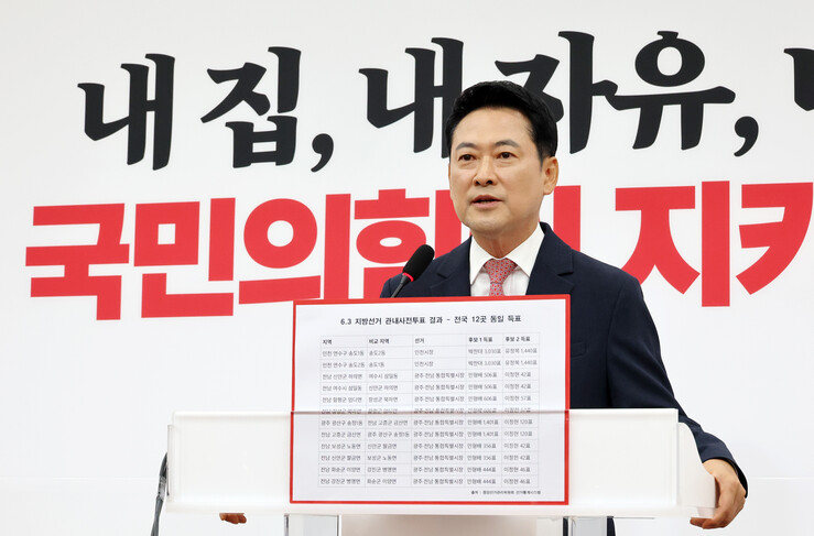 투표용지 부족, 50곳에서 91곳으로...