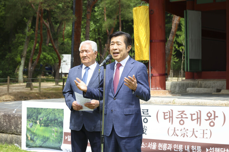 태종대왕 제향 봉행 참석