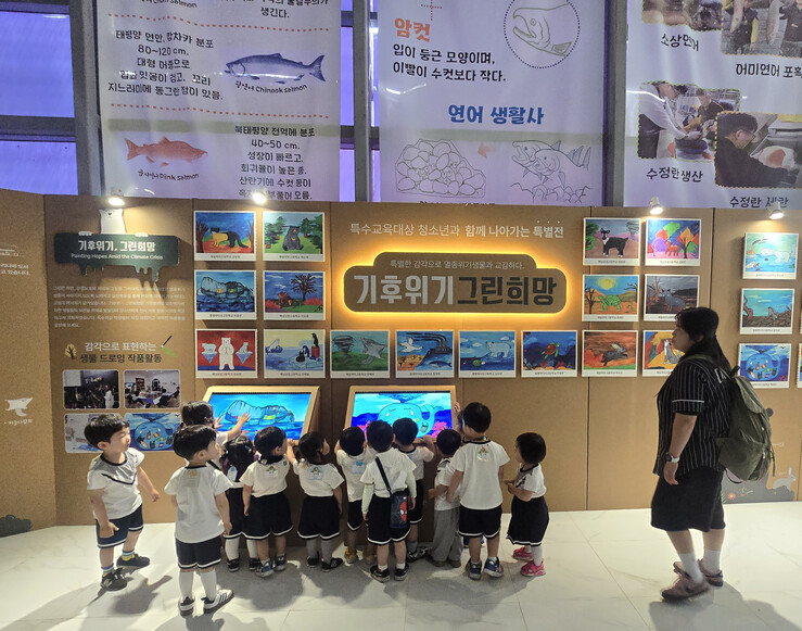 전남도 섬진강어류생태관, 멸종위기 생...