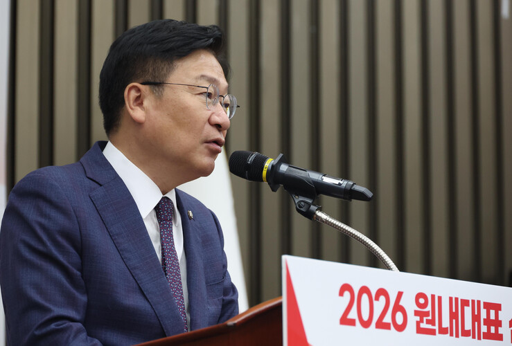 국힘, ‘당권파’ 정점식 원내대표 선...