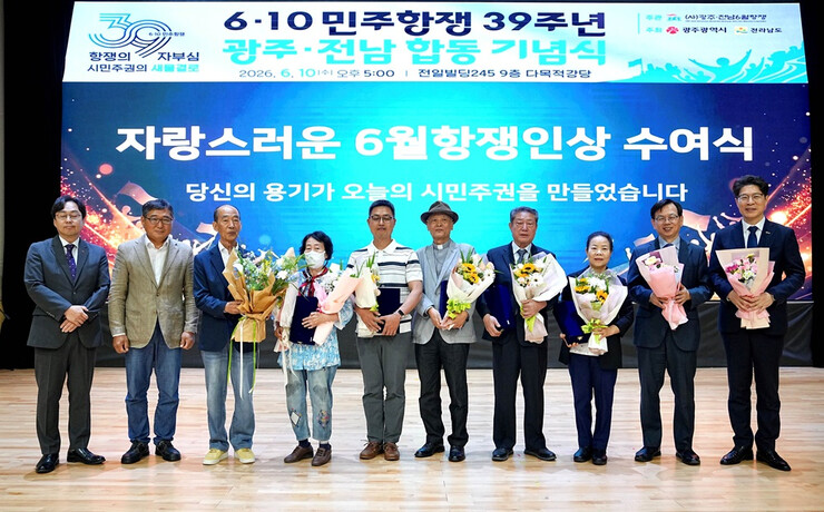 고광완 광주광역시 행정부시장, 6·1...