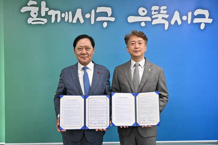 광주광역시 서구-사회복지공동모금회, ...