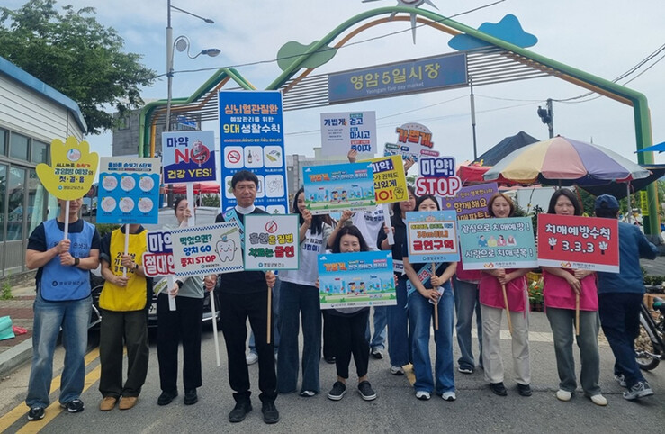 영암군, 5일장서 ‘건강한 숨·건강한...