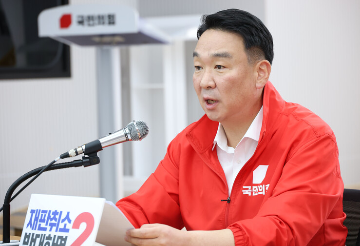 국힘 정희용 “민주당, 선관위 특검 ...