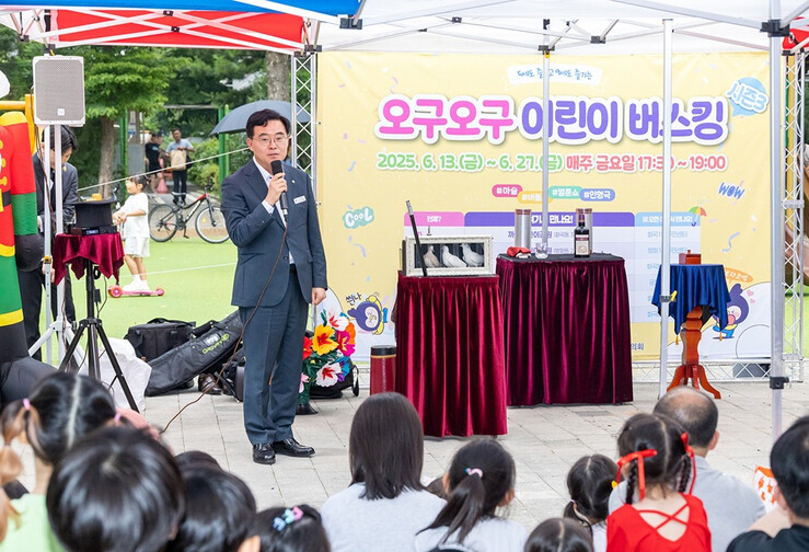 강서구, 17~25일 공원 찾아가는 ...