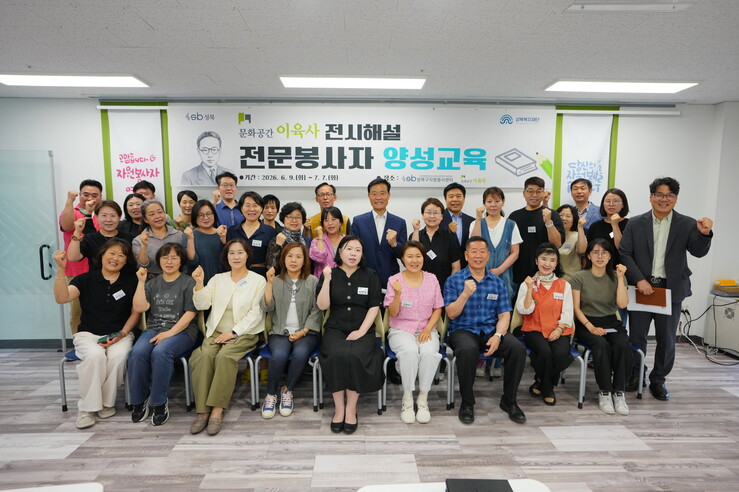 성북복지재단, ‘문화공간 이육사 전시...