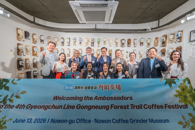 경춘선 공릉숲길 커피축제 개막