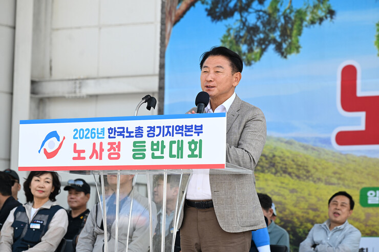 김동근 의정부시장, 노·사·정 한마음...