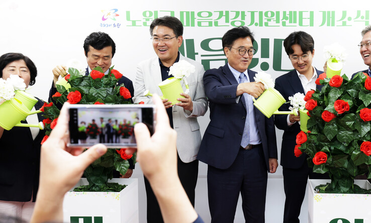 마음건강지원센터 개소