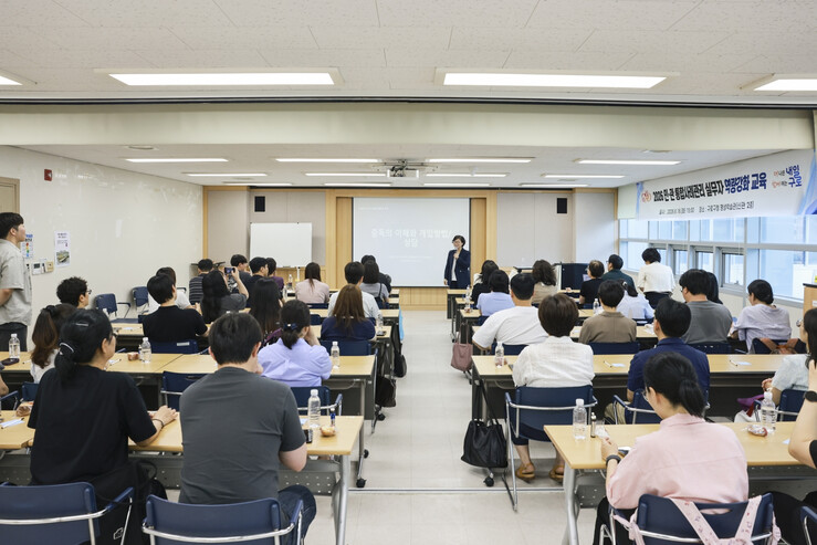 구로구, 민·관 통합사례관리 실무자 역량 강화 교육