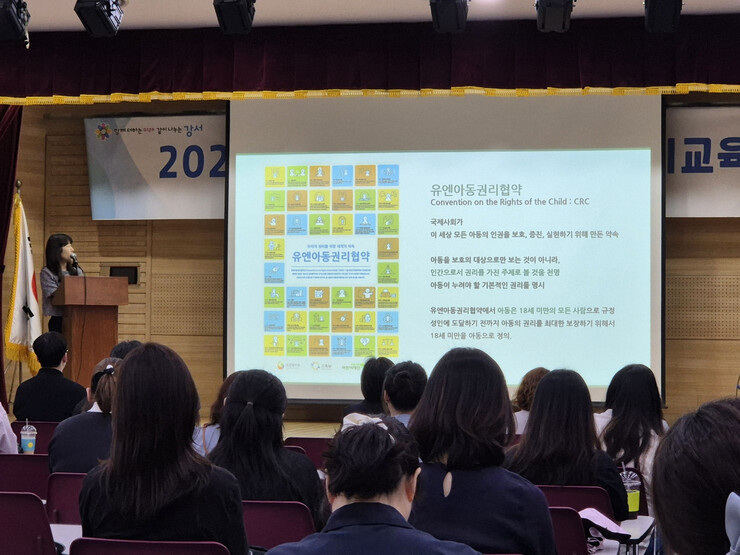 강서구, 아동친화도시 향해 공직자 아...